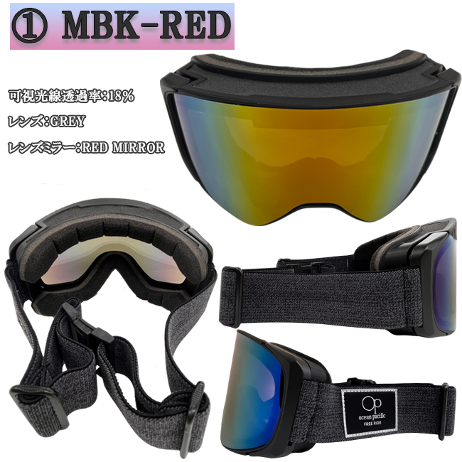 ゴーグル ダブルレンズ 球面レンズ UVカット アンチフォグ 眼鏡対応