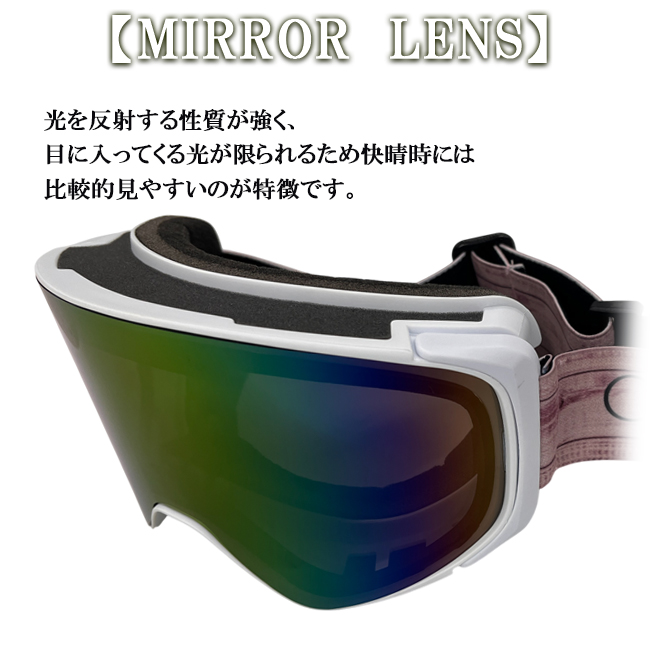 ゴーグル ダブルレンズ 球面レンズ UVカット アンチフォグ 眼鏡対応