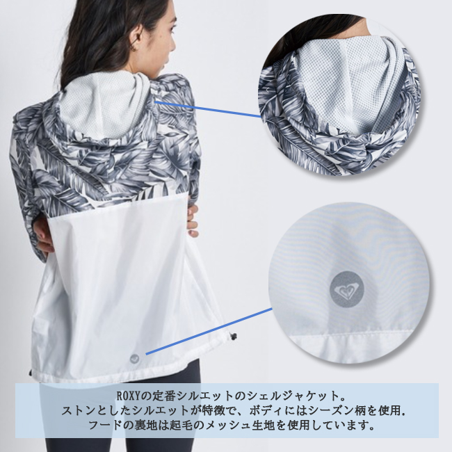 ジャケット　トップス　撥水　フード付き　レディース　女性　ROXY　ロキシー　エクササイズ　フィットネス　トレーニング　ウェア　メッシュ素材【RJK224512】 |  | 04