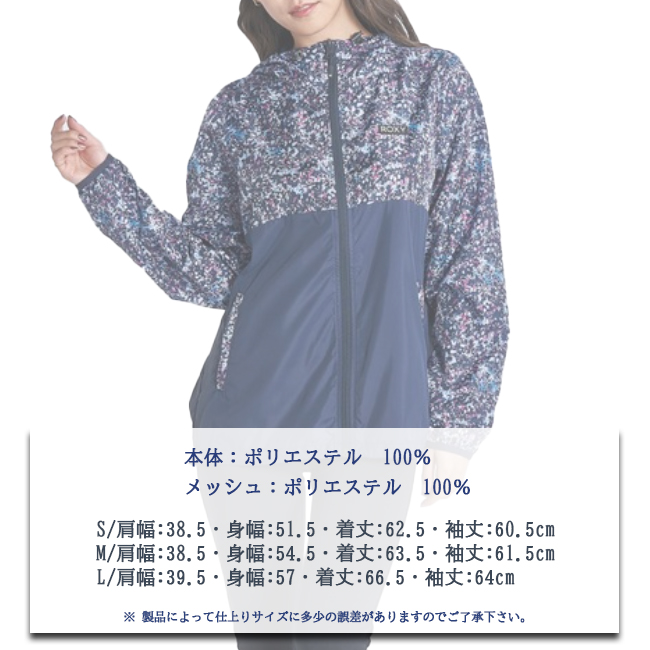 ジャケット　トップス　撥水　フード付き　レディース　女性　ROXY　ロキシー　エクササイズ　フィットネス　トレーニング　ウェア　メッシュ素材【RJK224512】 |  | 06