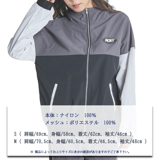 ジャケット　ウィンドブレーカー　トップス　撥水　フィットネス　レディース　ROXY　ロキシー　トレーニング　メッシュ　ワッシャー【RJK224523】 |  | 05