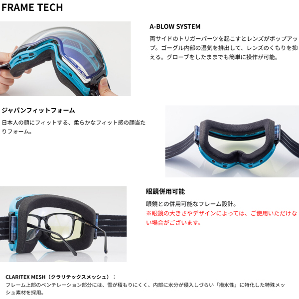 SWANS（スワンズ） スノーゴーグル SWANS RIDGELINE スキー