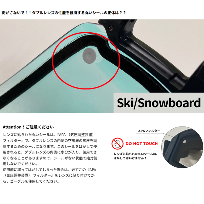 スノーゴーグル スワンズ SWANS RIDGELINE リッジライン 偏光ミラー A-BLOW換気システム メガネ対応 曇り止め UVカット 高級モデル プレゼント【RL-MDH-PU-LP】の画像