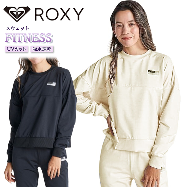 トレーナー　スウェット　トップス　プルオーバー　レディース　女性用　ROXY　ロキシー　ドロップショルダー　ウェア　吸水速乾　UVカット【RLT224544】 | 