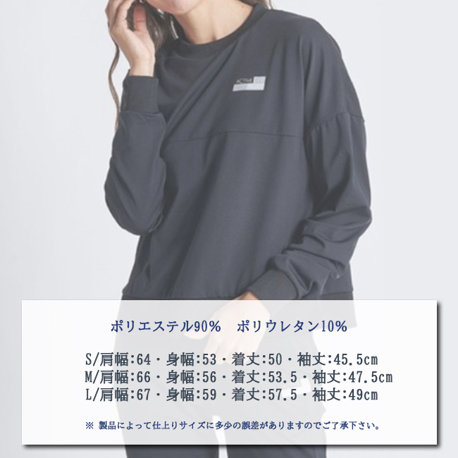 トレーナー　スウェット　トップス　プルオーバー　レディース　女性用　ROXY　ロキシー　ドロップショルダー　ウェア　吸水速乾　UVカット【RLT224544】 |  | 05
