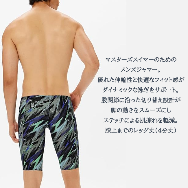 メンズ　水着　スピード　SPEEDO　競泳水着　FINA承認　WA承認　競泳水着 FLEX ΣX Jammer フレックスシグマカイジャマー　プール　水泳【SC62502F】　 |  | 03