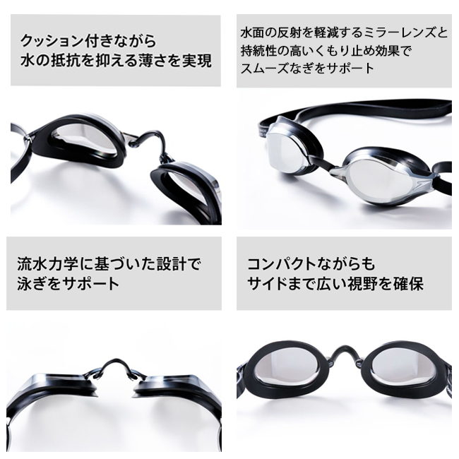 スピード  SPEEDO　スイミングゴーグル　スイムゴーグル　ミラー　プール　アンチフォグ　UVカット　FINA承認　WA承認　WORLD AQUATICS承認【SE01907】 |  | 04
