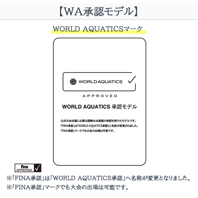 スピード  SPEEDO　スイミングゴーグル　スイムゴーグル　ミラー　プール　アンチフォグ　UVカット　FINA承認　WA承認　WORLD AQUATICS承認【SE01907】 |  | 06