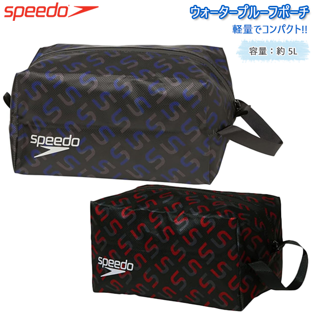バッグ ポーチ　スイムバッグ　SPEEDO スピード　ウォータープルーフ　　5L 　撥水　軽量　コンパクト　プールバッグ 水泳　プール【SE22390】 | 