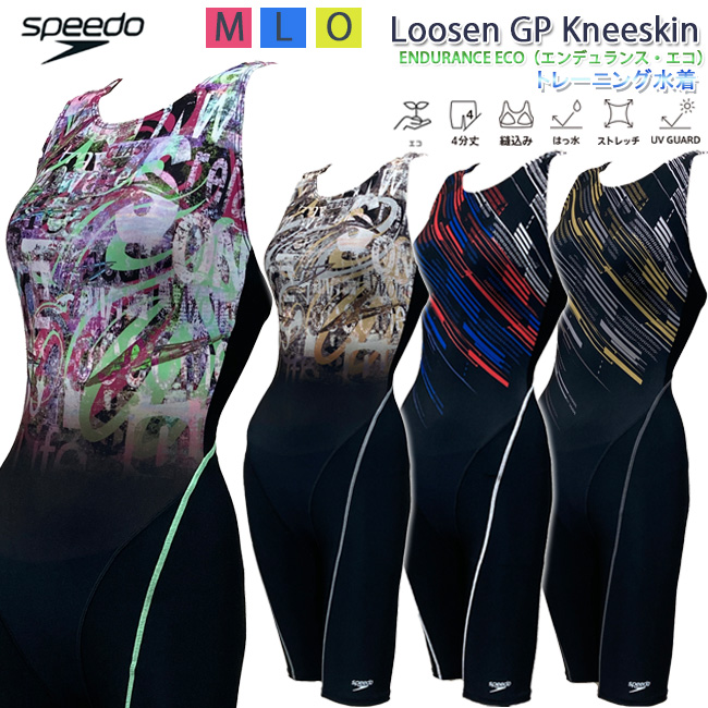 ニースキン オールインワン水着 SPEEDO スピード 初心者 レディース 水泳 女性用 フィットネス ジム スタイルアップ 縫い込みカップ トレーニング【SFW12593Z】 | speedo