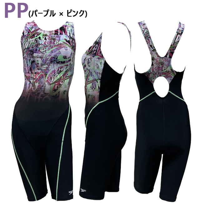 ニースキン オールインワン水着 SPEEDO スピード 初心者 レディース 水泳 女性用 フィットネス ジム スタイルアップ 縫い込みカップ トレーニング【SFW12593Z】 | speedo | 01