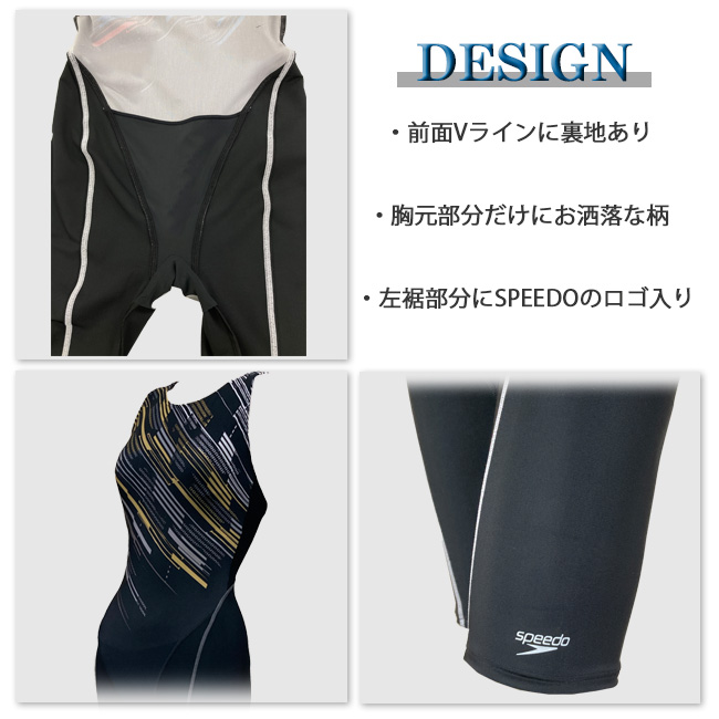 ニースキン オールインワン水着 SPEEDO スピード 初心者 レディース 水泳 女性用 フィットネス ジム スタイルアップ 縫い込みカップ トレーニング【SFW12593Z】 | speedo | 07