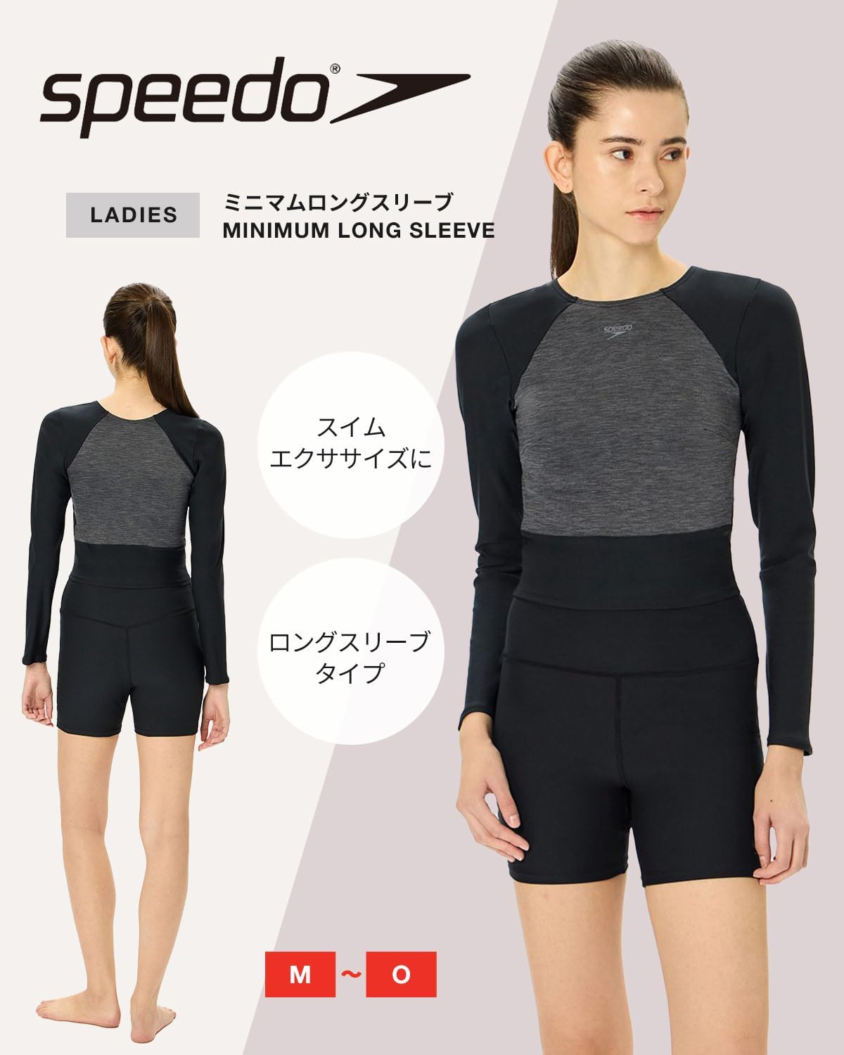 セパレート  SPEEDO  セパレート水着　スピード レディース　水着 おすすめ レディースロングスリーブ プール 水泳 トレーニング　フィットネス 【SFW22450】 |  | 05