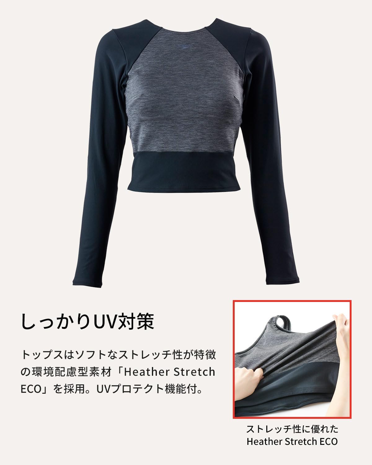 セパレート  SPEEDO  セパレート水着　スピード レディース　水着 おすすめ レディースロングスリーブ プール 水泳 トレーニング　フィットネス 【SFW22450】 |  | 07