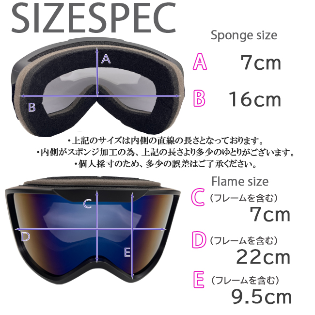 スノーゴーグル RHEA レア ユニセックス メガネ対応 ダブルレンズ