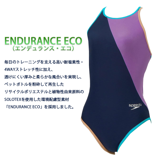 ワンピース水着　ワンピース　スイムウエア　スピード　SPEEDO  フィットネス水着　レディース水着　スイムスーツ　ENDURANCEECO　トレーニング　【STW02303】 |  | 04