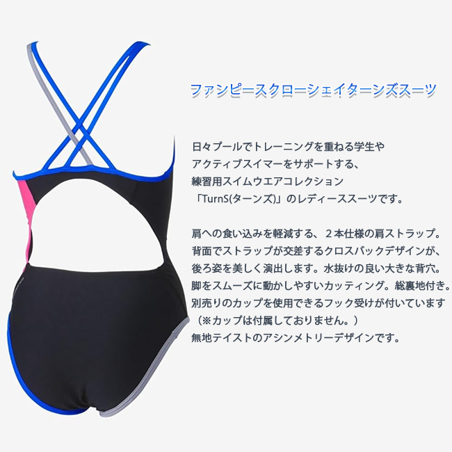 ワンピース水着　ワンピース　スイムウエア　スピード　SPEEDO  フィットネス水着　レディース水着　スイムスーツ　ENDURANCEECO　トレーニング　【STW02303】 |  | 05