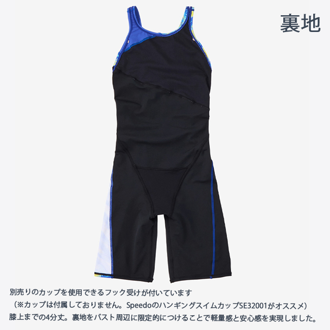 水着 SPEEDO　スピード　レディース水着 ニースキン オールインワン水着 フィットネス水着 水泳 プール　レディース　女性用【STW12509】 |  | 03