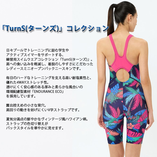 speedo フィットネス水着（色：マルチカラー）｜水泳｜スポーツ