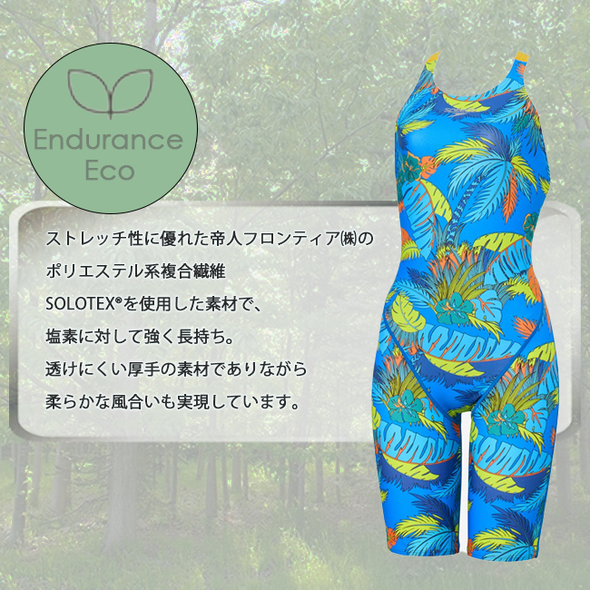 スピード SPEEDO オールインワン水着 オールインワン スイムウエア