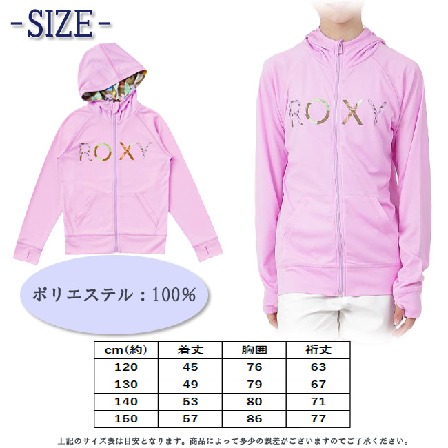 ラッシュガード 長袖 ROXY ロキシー MINI MERMAID LOGO PARKA ミニマーメイドロゴパーカー フード付き キッズ ユース ガールズ UVカット 速乾【TLY231106】 | ROXY | 03