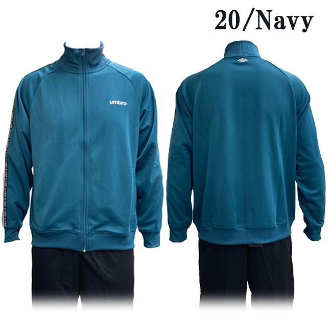 UMBRO umbro アンブロ メンズ フルジップジャケット ウォームアップ ジャージ トップス 長袖 スポーツウェア サッカー フットボール フットサル 【UM3065】 | umbro | 04