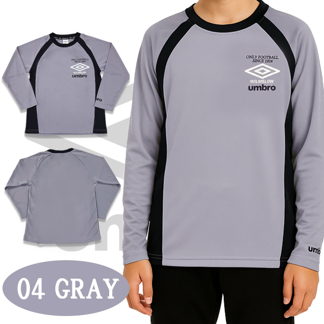 アンブロ ハーツ 長袖ユニホーム US Mサイズ 未使用品 UMBRO アンブロ