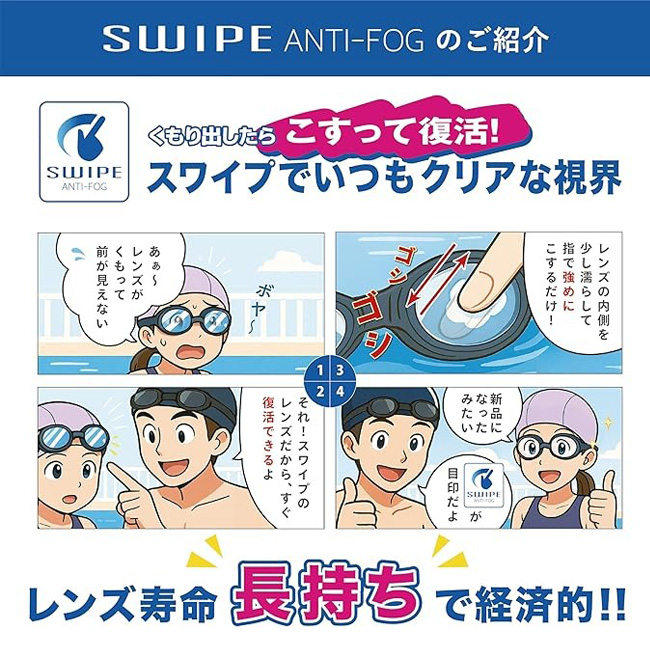 ジュニアスイミングゴーグル　スイムゴーグル　VIEW　ビュー　公認 ジュニア 競泳 水泳 プール レーシングミラー 日本製　鼻ベルト　WA承認【V260JSAM】 |  | 08