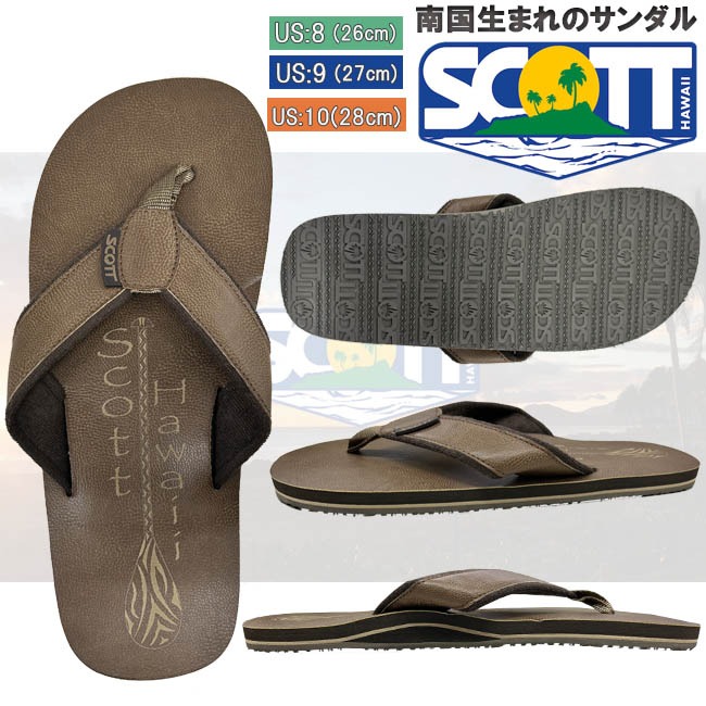 ビーチサンダル サンダル メンズSCOTT　HAWAII　スコットハワイ　KAKINA【2542】 | 