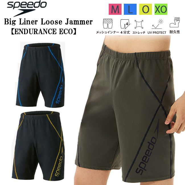 メンズ　フィットネス水着　SPEEDO　スピード　フィットネス　ジム　水泳　ビッグライナージャマー【SF62360】 | speedo