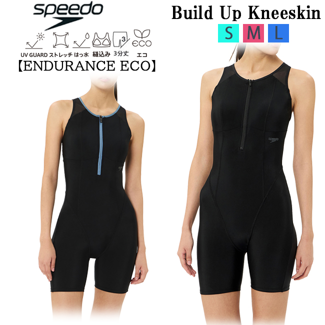 フィットネス水着 レディース SPEEDO スピード ニースキン プール トレーニング水着  スパッツタイプ オールインワン水着 水泳　3分丈 縫込みカップ【SFW12562】 | speedo
