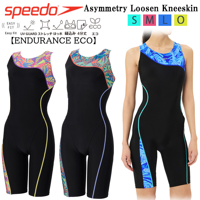 ニースキン　オールインワン水着　水着　レディース　オールインワン　フィットネス　SPEEDO　スピード　トレーニング　ニースキン水着【SFW12565】 | speedo