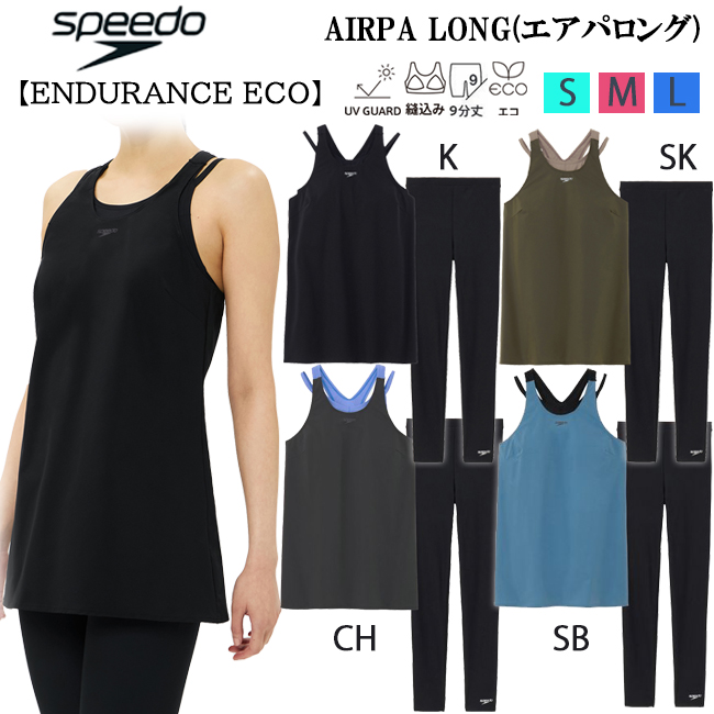 speedo セパレート水着 speedo（スピード） セパレート水着 フィットネス水着 レディース