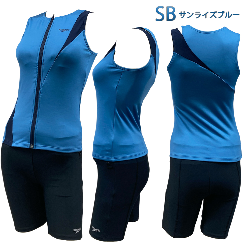 speedo（スピード） レディース フィットネス水着 セパレート 前