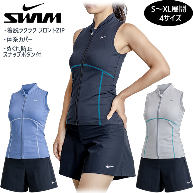 ナイキ水着　セパレート水着　フィットネス　XL NIKE（ナイキ） フィットネス水着 レディース セパレート 体型カバー