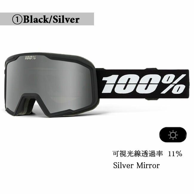 スノーゴーグル　100% ワンハンドレッド　VALNOR　 スノー　スキー　ウィンタースポーツ【51012】 |  | 01