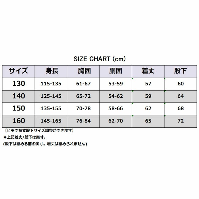 スノーウエア　キッズ　ジュニア　NIMA ニーマ 上下セットKIDS GIRLS　ガールズ　女の子 ボードウェア スキーウエア【JR8011】 |  | 10