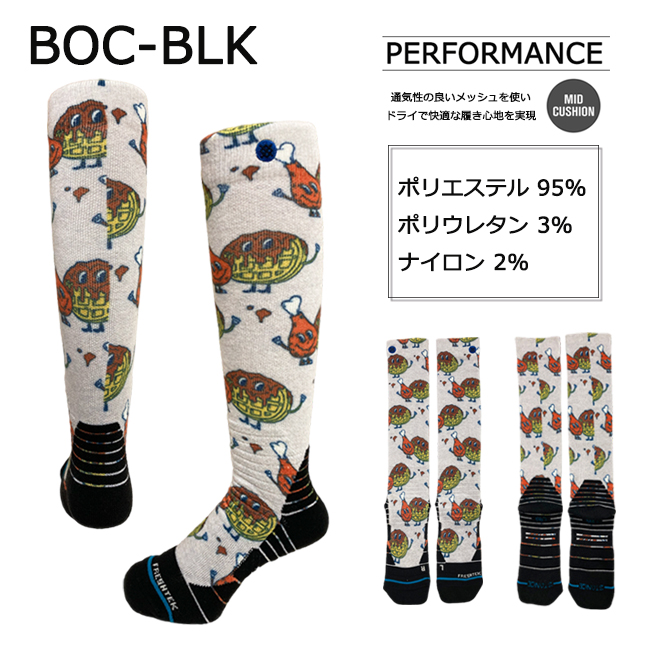 ソックス　靴下　くつ下　STANCE　スタンス　スノーボード　スキー　スノーパフォーマンス　フレッシュテック　ユニセックス　A758C23 |  | 01