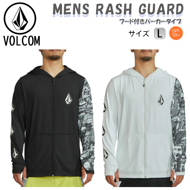 VOLCOM ボルコム メンズ ラッシュガード 長袖 ジップアップ パーカー 