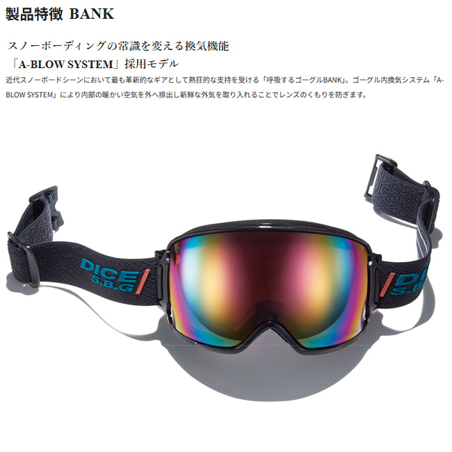 BANK スノーゴーグル DICE ダイス バンク 偏光ミラー 偏光レンズ S2