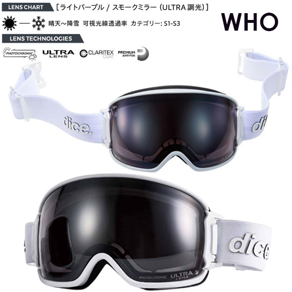BANK スノーゴーグル DICE ダイス バンク ULTRA調光レンズ アンチ