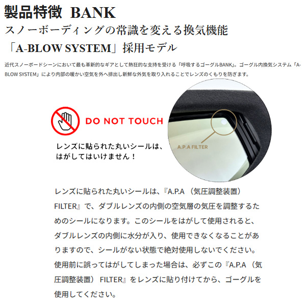 スノーゴーグル DICE ダイス BANK バ...の詳細画像3