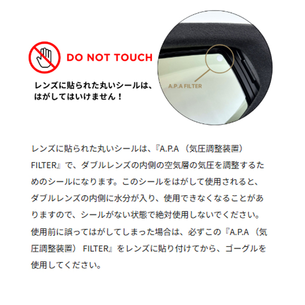 BANK スノーゴーグル バンク DICE ダイス 偏光調光ミラー 高級モデル
