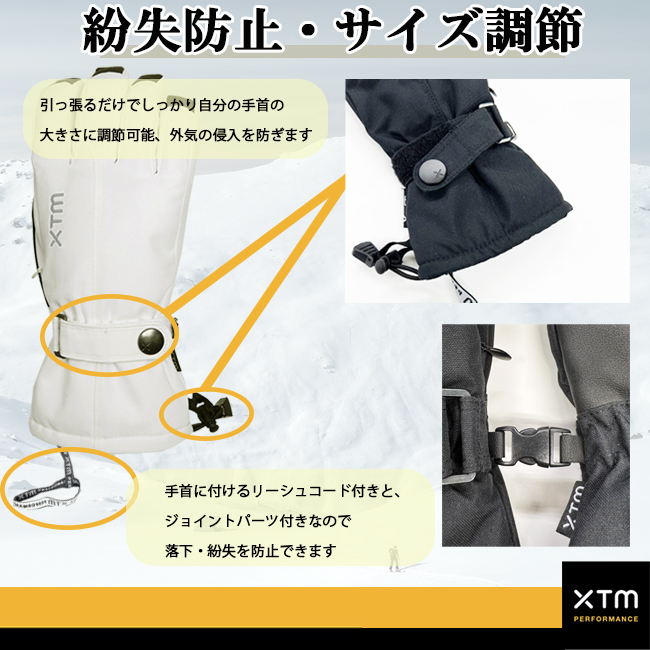 スノーグローブ　グローブ　レディース　耐水圧　透湿性　アクセサリー　スキー　スノーボード　高機能中綿素材　XTM　エックスティエム　CL010 |  | 10