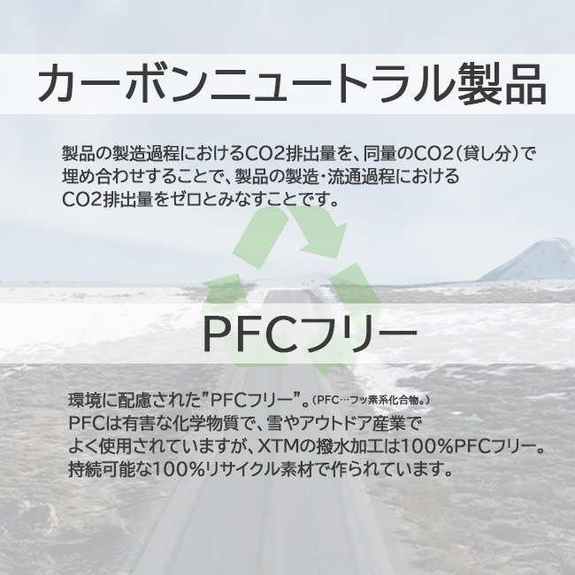 スノーミット XTM エックスティエム スノーグローブ メンズ スキー スノーボード 耐水圧 透湿性 アクセサリー スマホタッチ 高機能 暖かい 雪山 冬用【CM007】 |  | 12