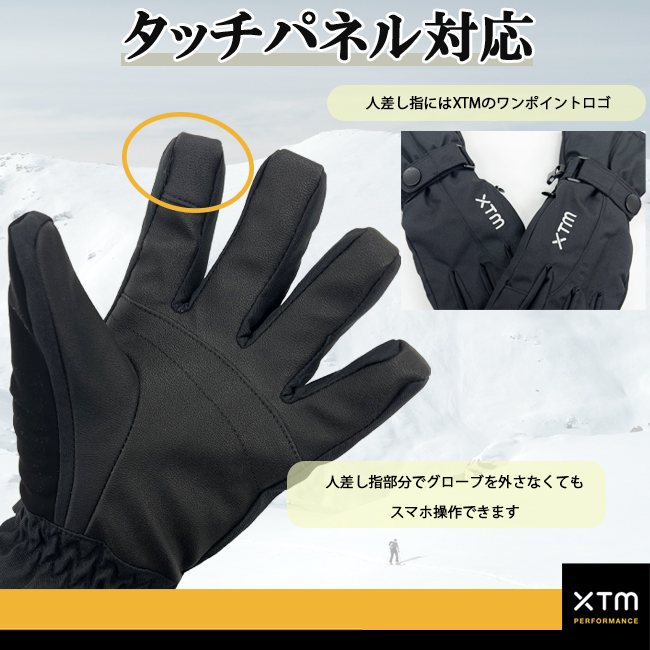 スノーグローブ　グローブ　レディース　耐水圧　透湿性　アクセサリー　スキー　スノーボード　高機能中綿素材　XTM　エックスティエム　CL010 |  | 07