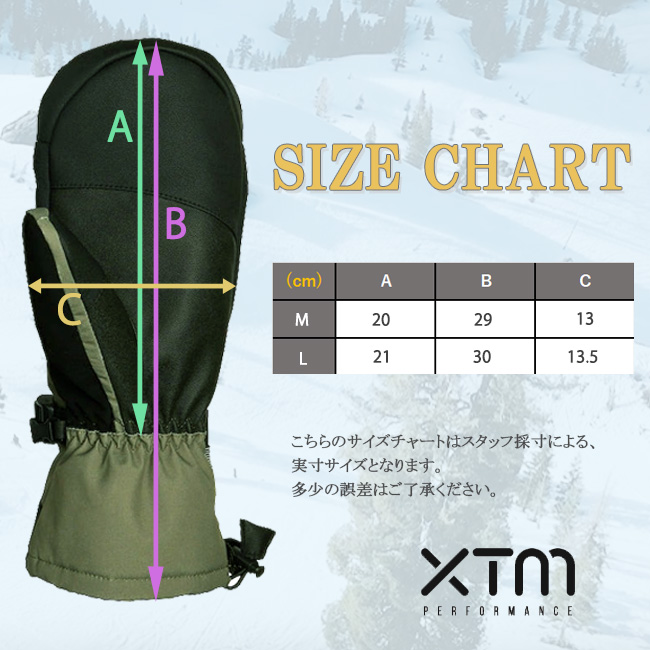 スノーミット XTM エックスティエム スノーグローブ メンズ スキー スノーボード 耐水圧 透湿性 アクセサリー スマホタッチ 高機能 暖かい 雪山 冬用【CM007】 |  | 11
