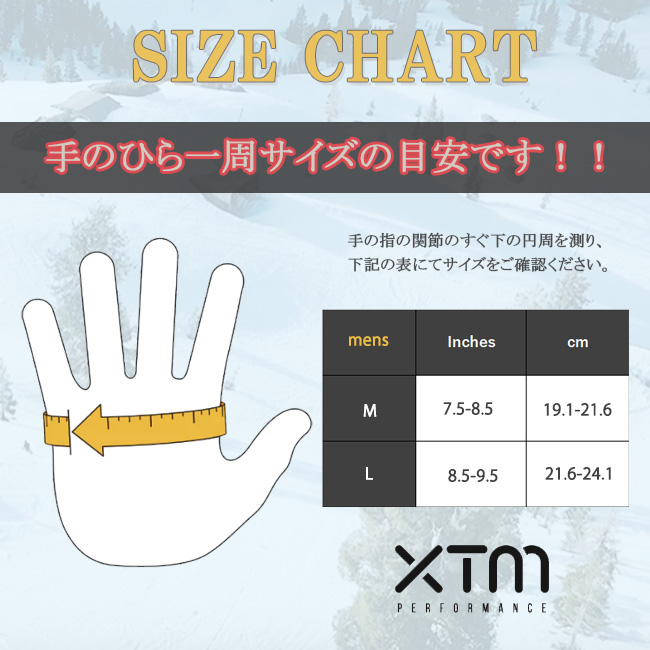 スノーミット XTM エックスティエム スノーグローブ メンズ スキー スノーボード 耐水圧 透湿性 アクセサリー スマホタッチ 高機能 暖かい 雪山 冬用【CM007】 |  | 10