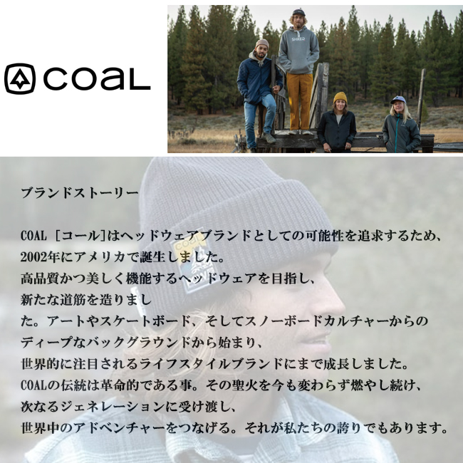 ビーニー　ニット帽　帽子　LOW　PROFILE　Frena　スキー　スノーボード　ユニセックス　COAL　コール　2202079 |  | 07