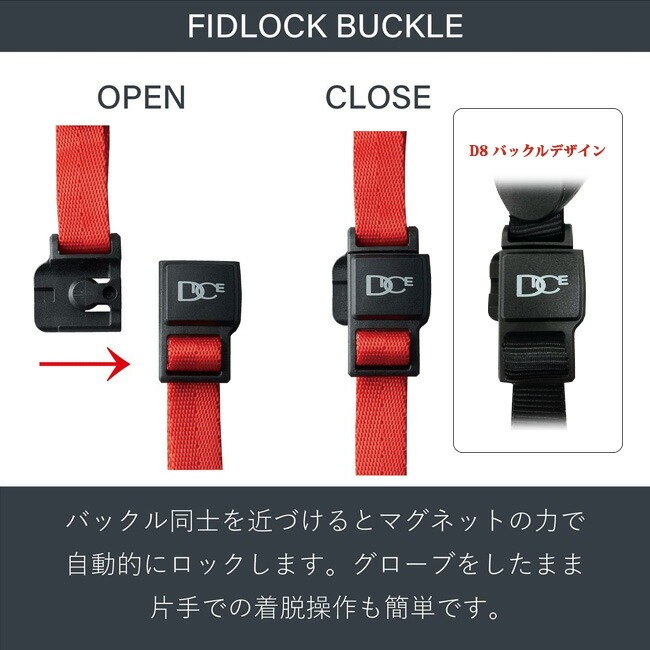 ヘルメット　スノー　DICE　ダイス　FIDLOCK　メンズ　 レディース　ダイアル式 　アジャスター【D8 P1】 |  | 03